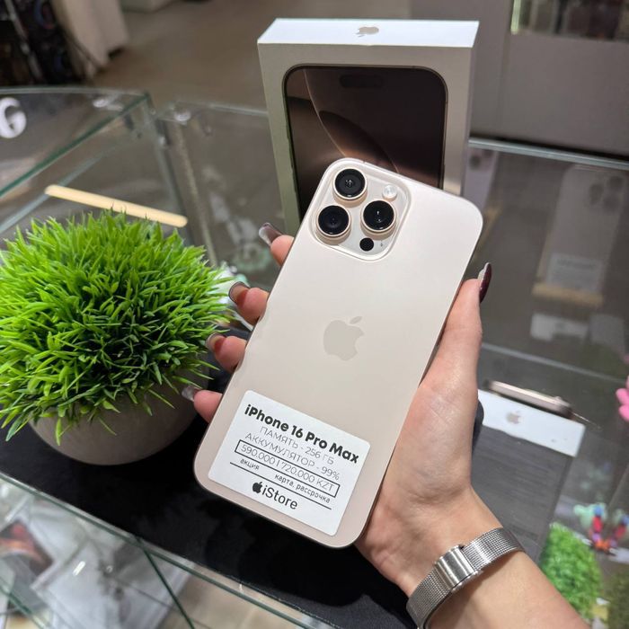iPhone 16 Pro Max 256gb 99% | iStore