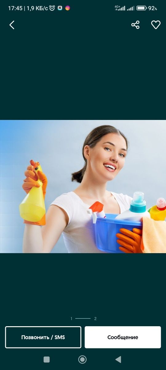 Uborka qilaman qimmat emas tozalikka 100% garanti