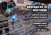Навесы и козырьки для двора и авто Профессиональная сварка и монтаж.