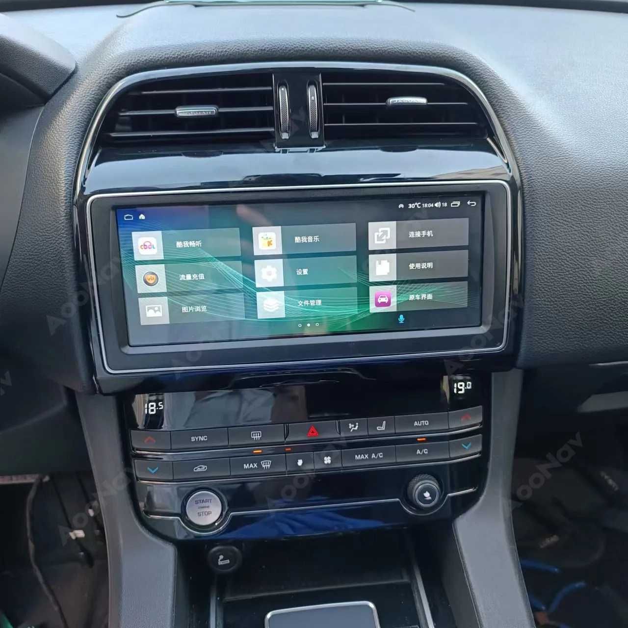 Jaguar XE F-PACE 2016-2018 Android Mултимедия/Навигация