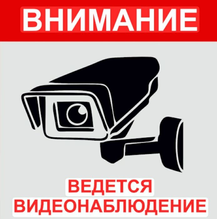 Установка ВИДЕОНАБЛЮДЕНИЕ, монтаж видеокамер с  гарантией,ezviz,imou