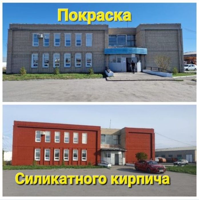 Покраска  Безвоздушная