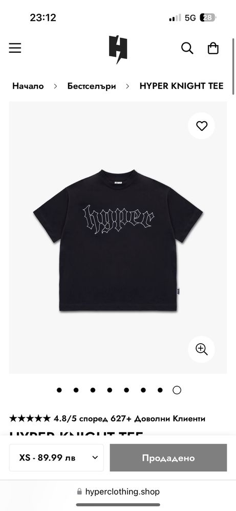 Тениска hyperclothing L