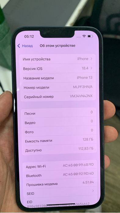 Продам Iphone 13 на 128гб