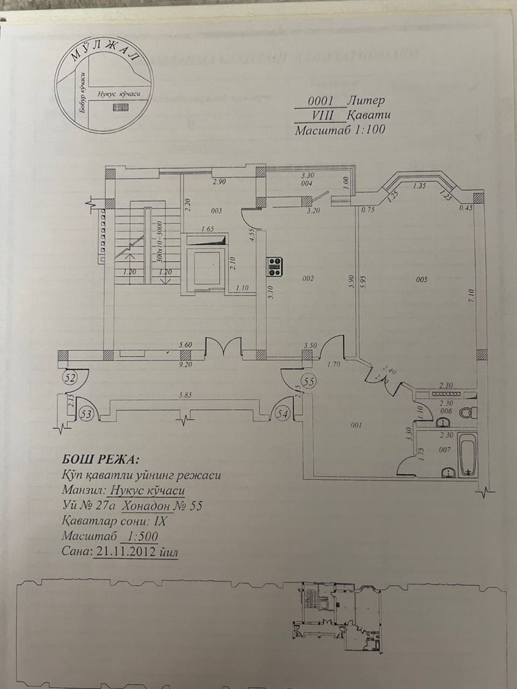 Продам квартиру с арендатором (торг гарантирован)