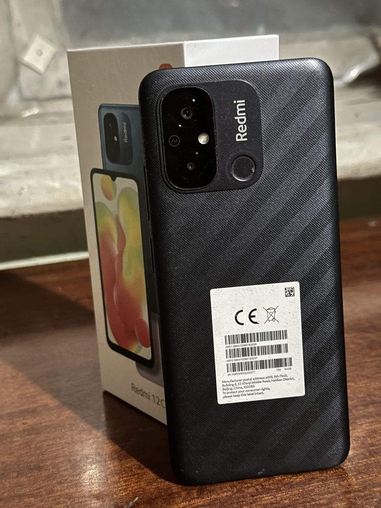 Redmi 12C