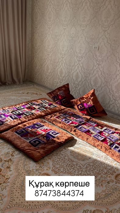 Құрақ көрпеше комплект