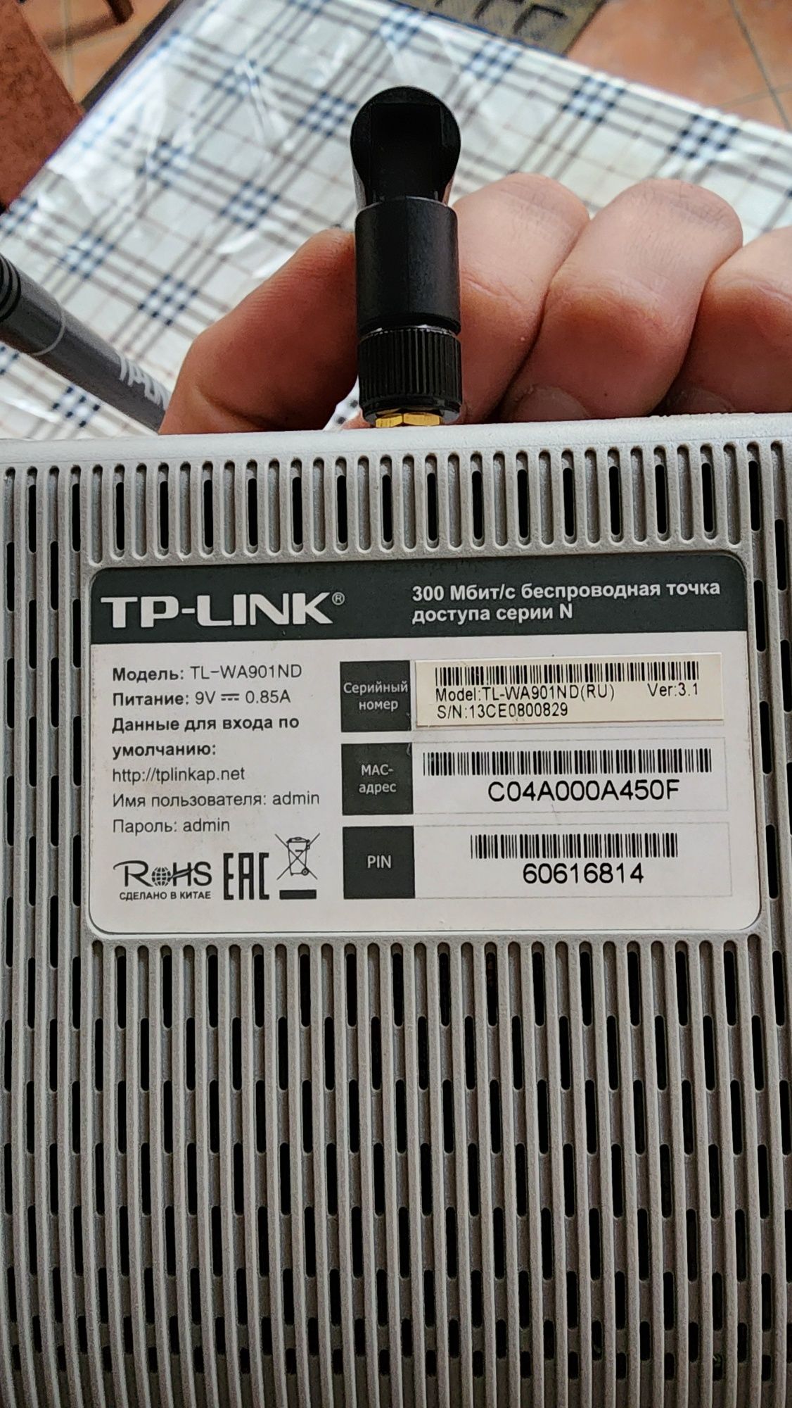 Продам роутеры Tp-link