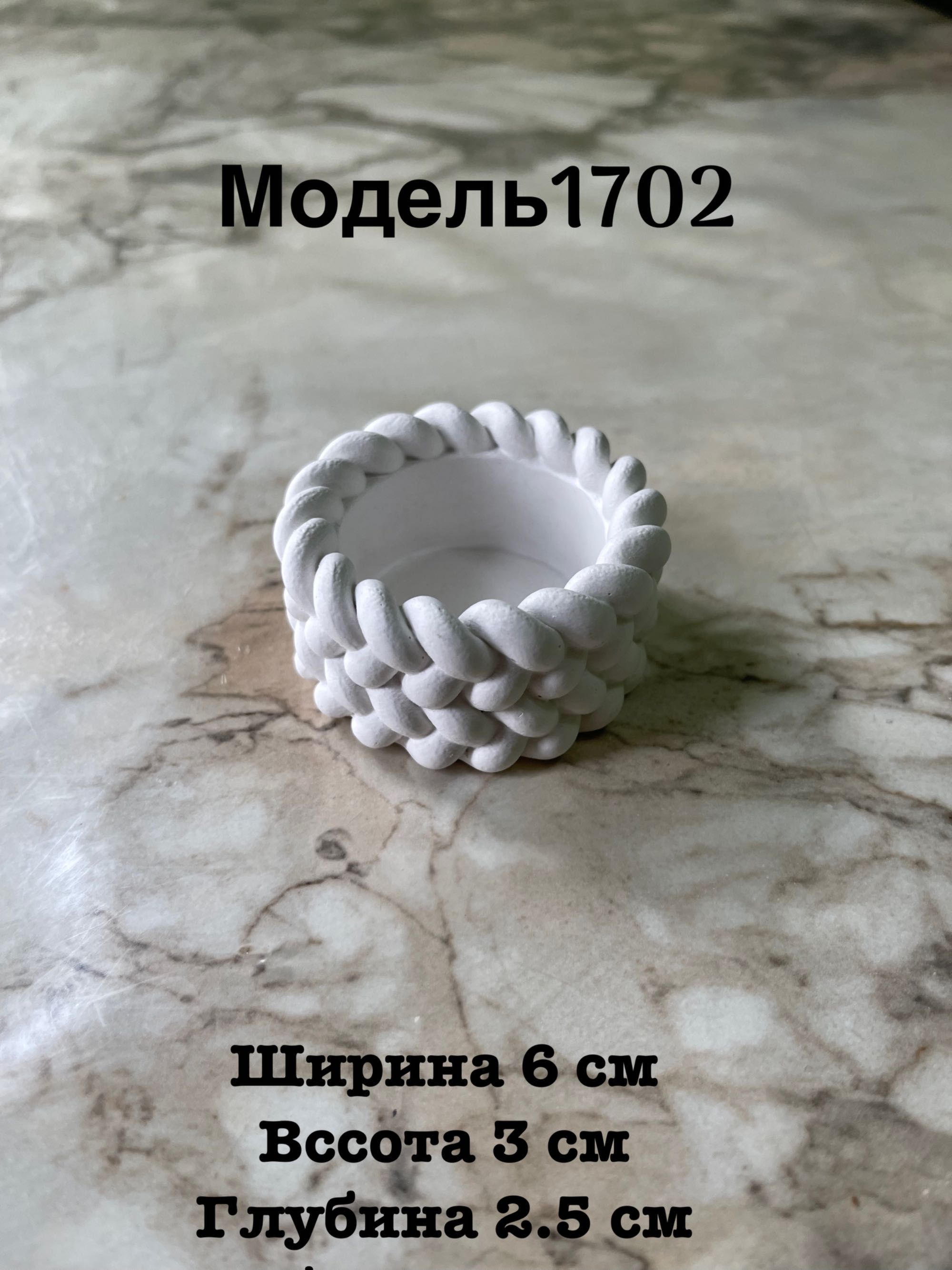 Подсвечники, шкатулки, кашпо