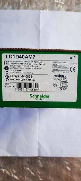 Контактори-Schneider/Eaton