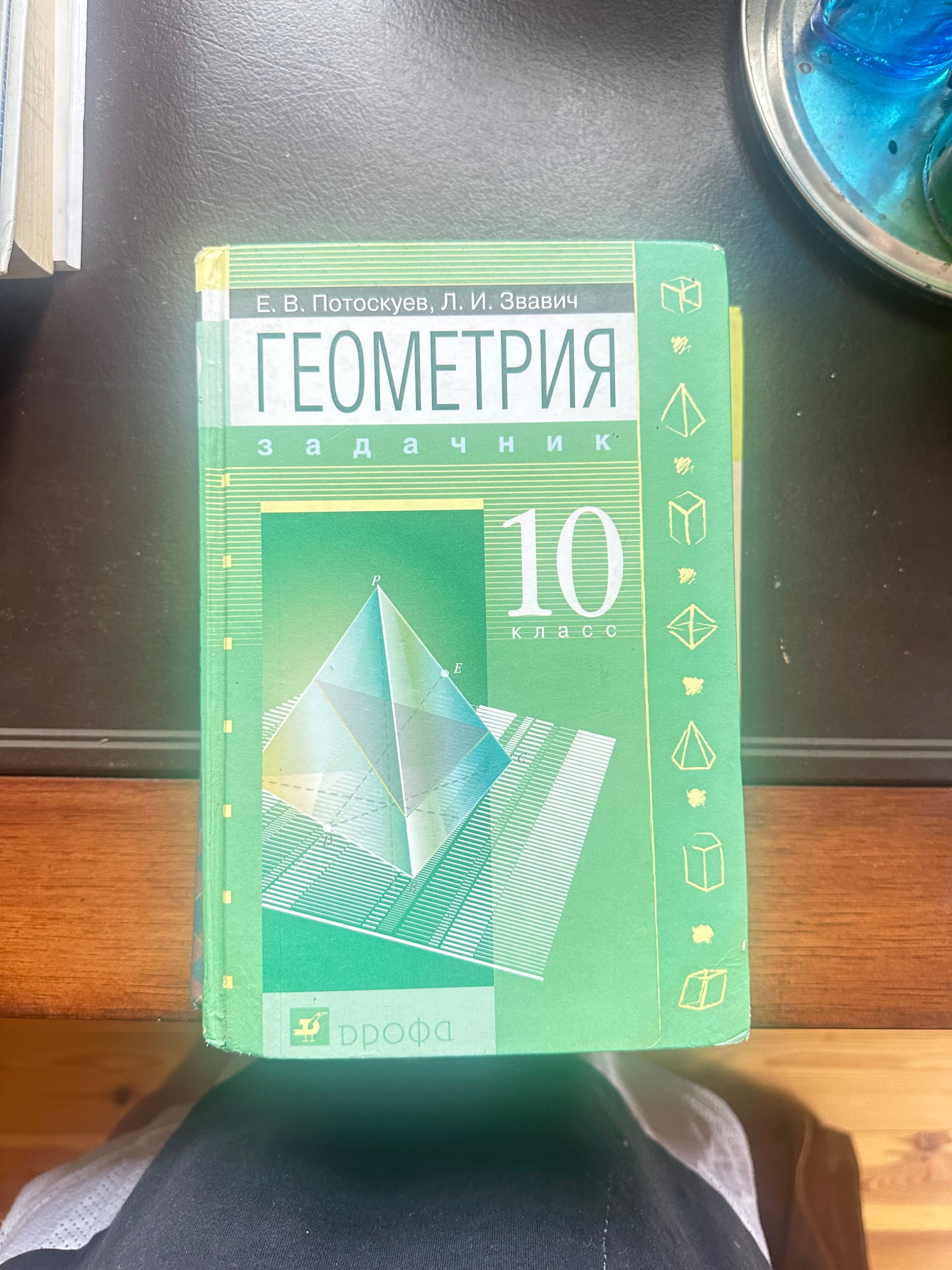 Учебники после РФМШ