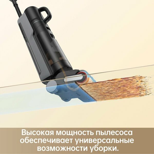 Вертикальный пылесос Dreame H12 Dual，Мытье и мытье полов 2 в 1