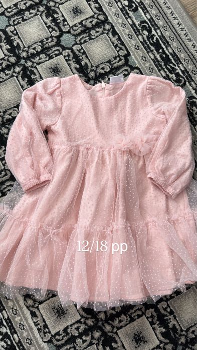Детски дрешки 12/18