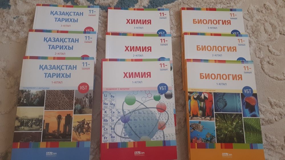 Учебники и книги