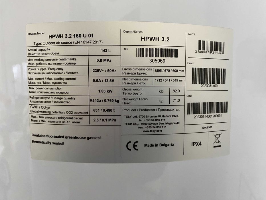 Boiler cu Pompa de Caldura TESY HPWH 3.2 WH 150 T01, 150l, 1500W