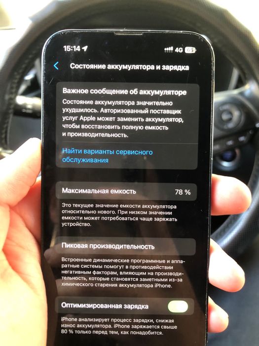 Iphone 13 синий цвет