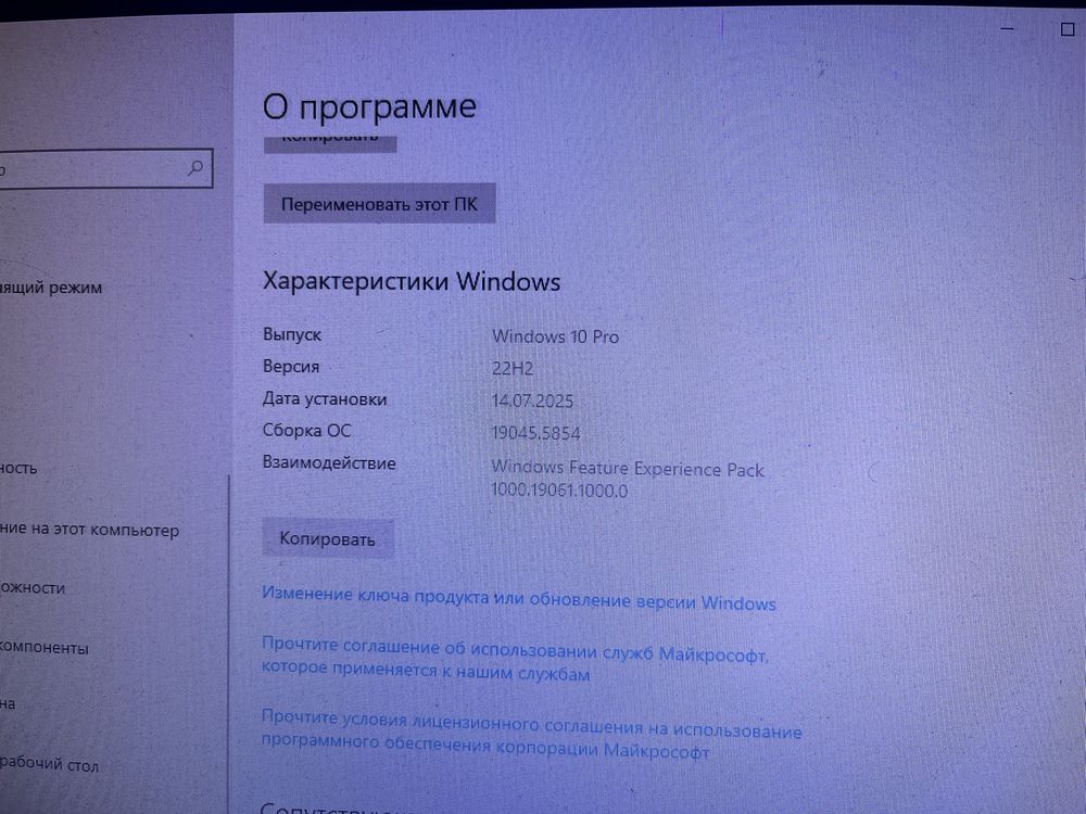 Продаю комп 100к торг