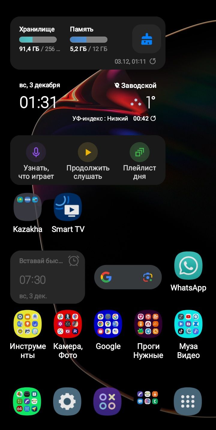 Продам Samsung Note 10+, ОЗУ 12. 256GB