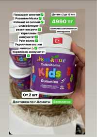 Комплекс витаминов и минералов для деток от 2 до 14 лет