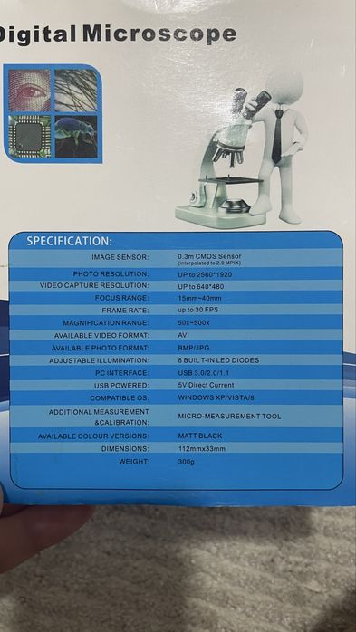 Цифровой микроскоп