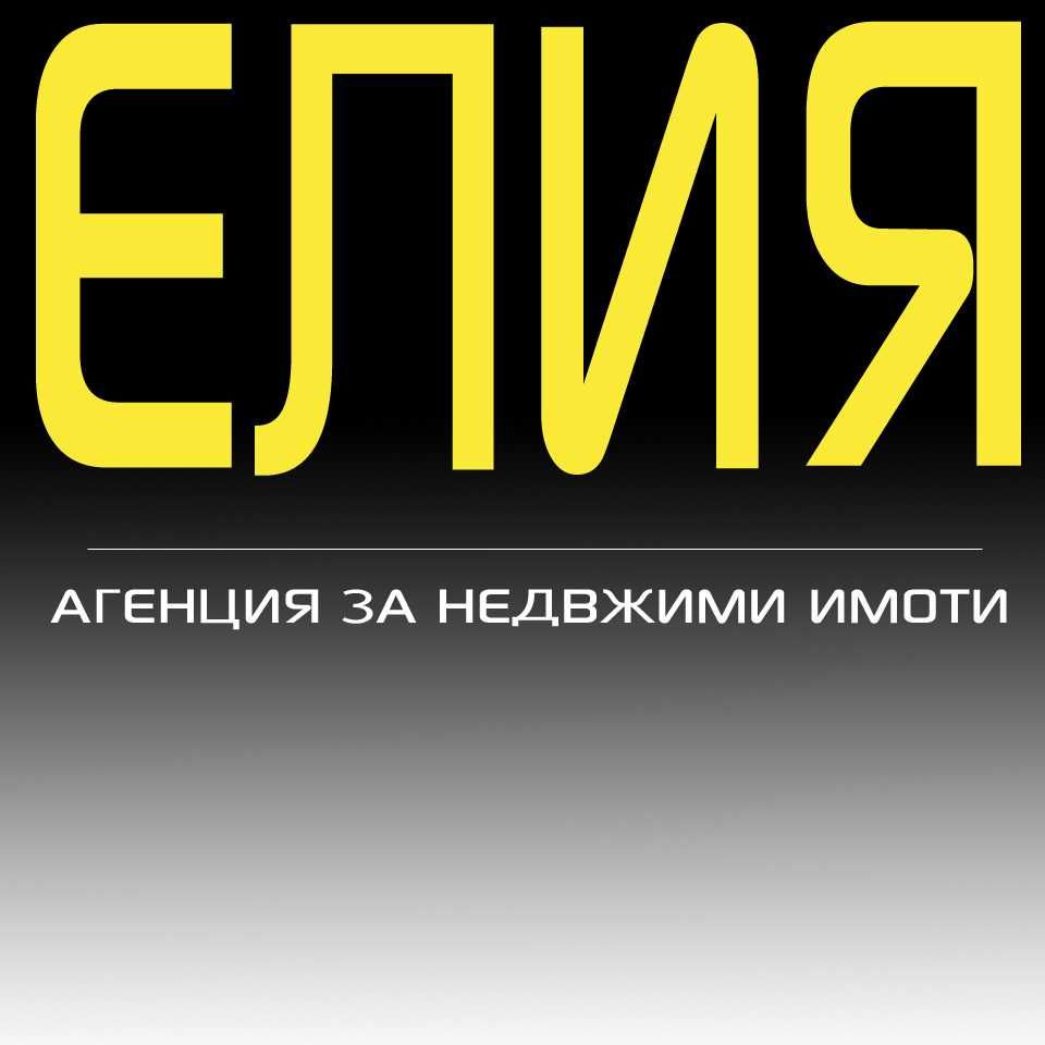Продава 2 стаен - ново строителство в района на Лидъл
