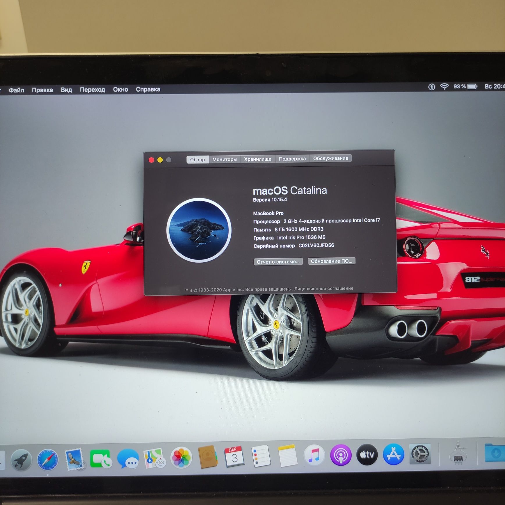 Мощный MacBook Pro 15 Retina Core i7/SSD-256GB/ОЗУ-8ГБ/2014 года