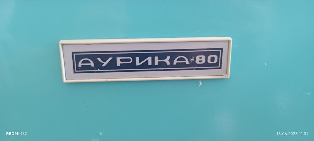 Пералня Америка 80