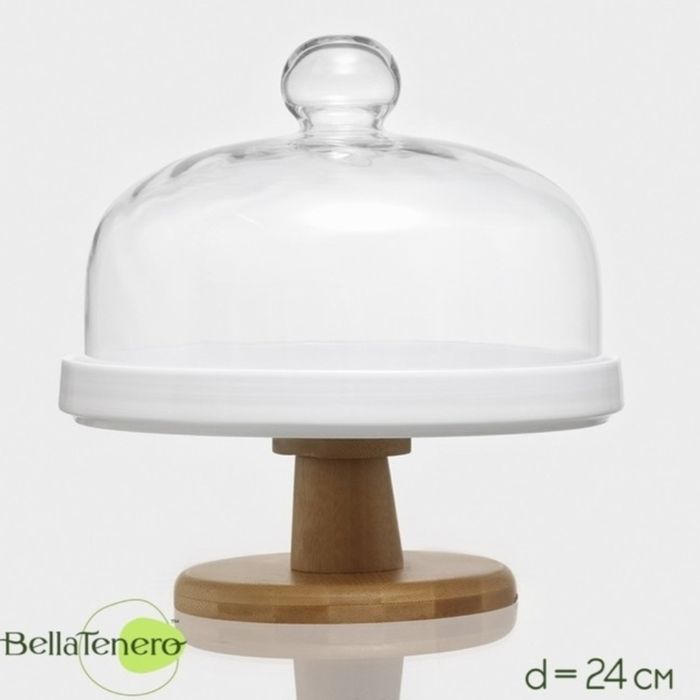 Тортовница Bella Tenero 24 см