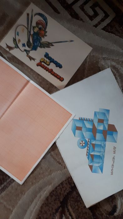 Альбом для рисования ссср.листы для черчения.бумага миллиметровка.