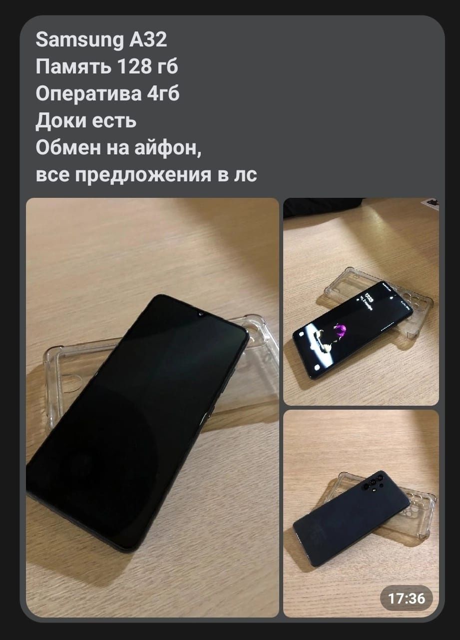 обмен samsung a32 128