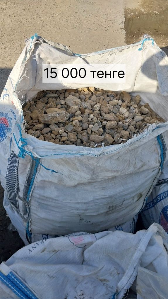 Щебень Отсев 15000