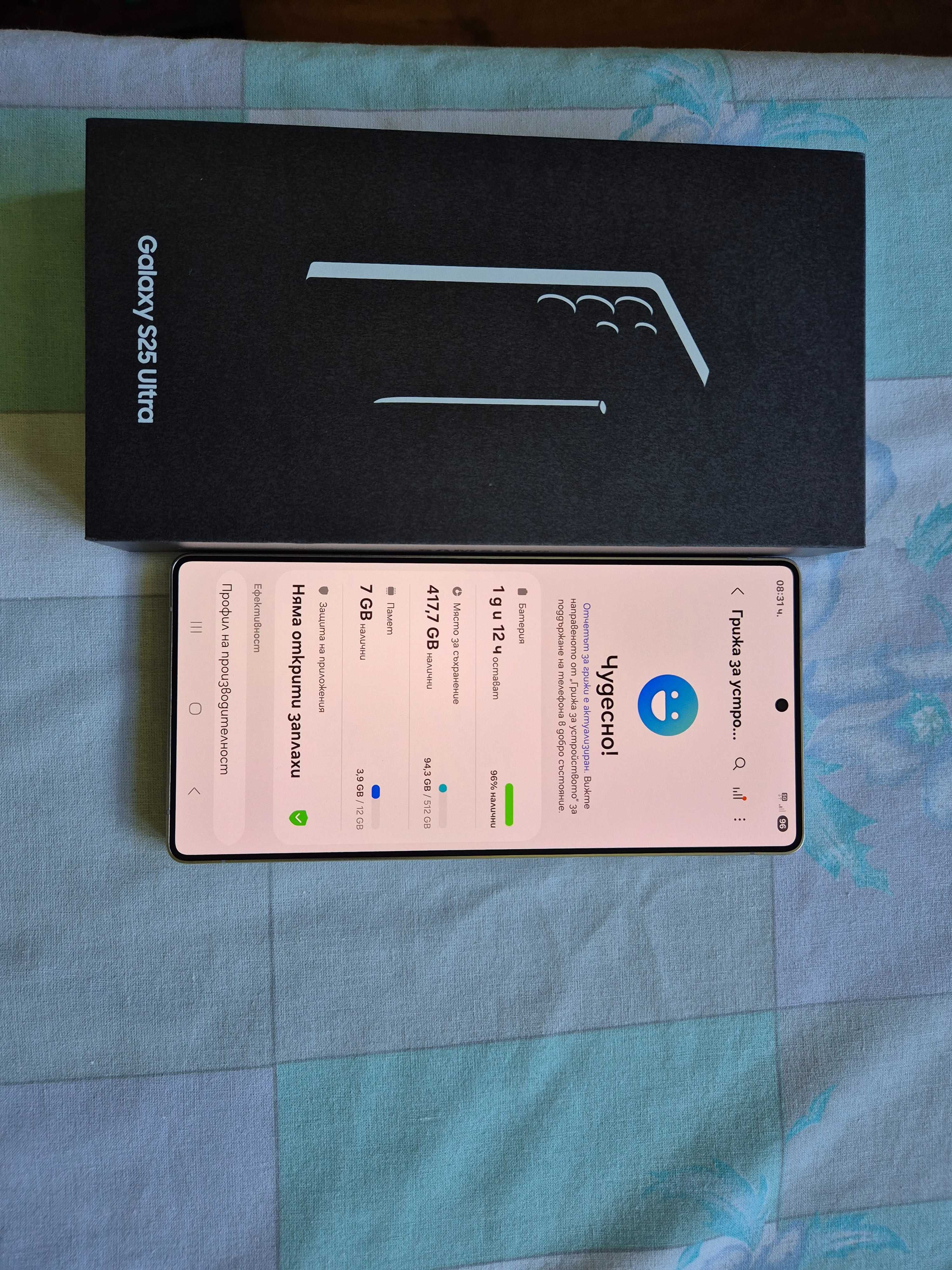 samsung S25 ultra 512gb