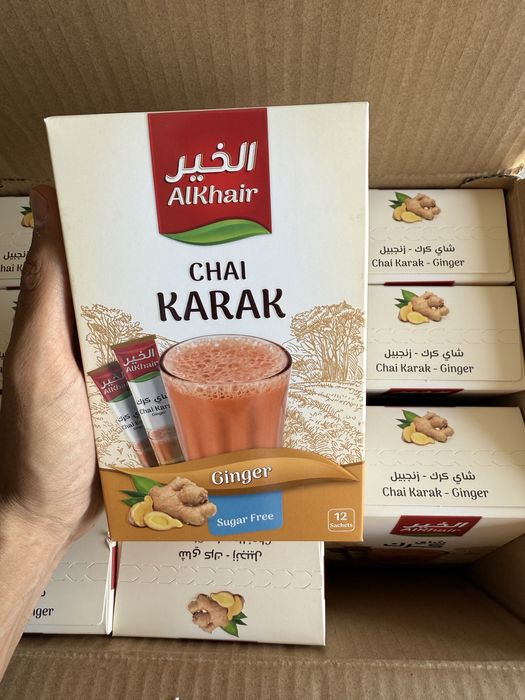 Карак чай прямиком с Саудии оптом и в розницу