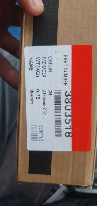 Клапан впускной закаленный