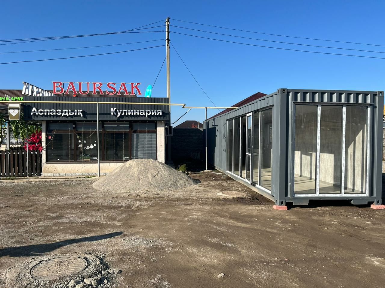 Контейнер продам под любой деятельности