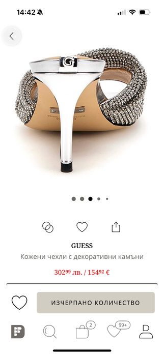 Кожени чехли с декоративни камъни Guess