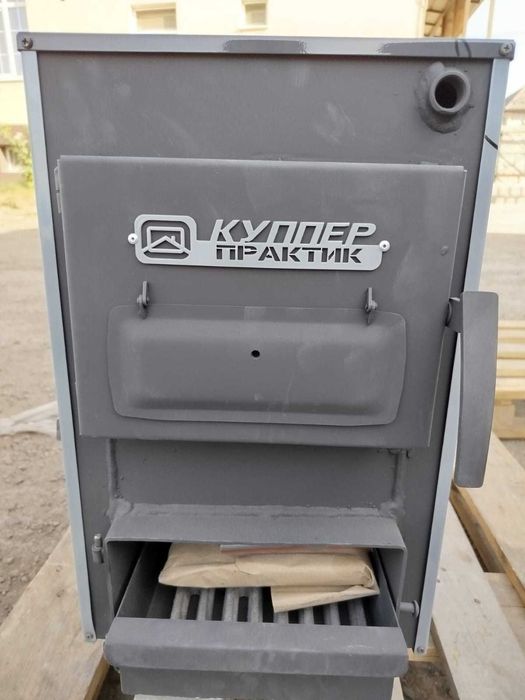 отопительные котлы уцененные