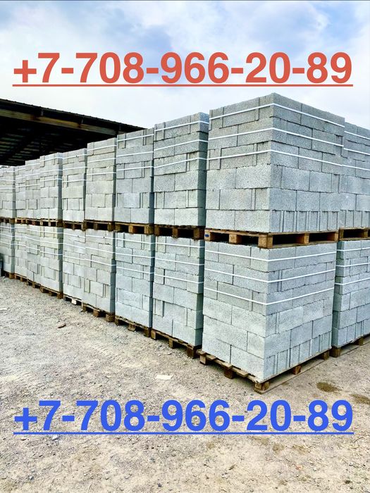 Сплитерный блок