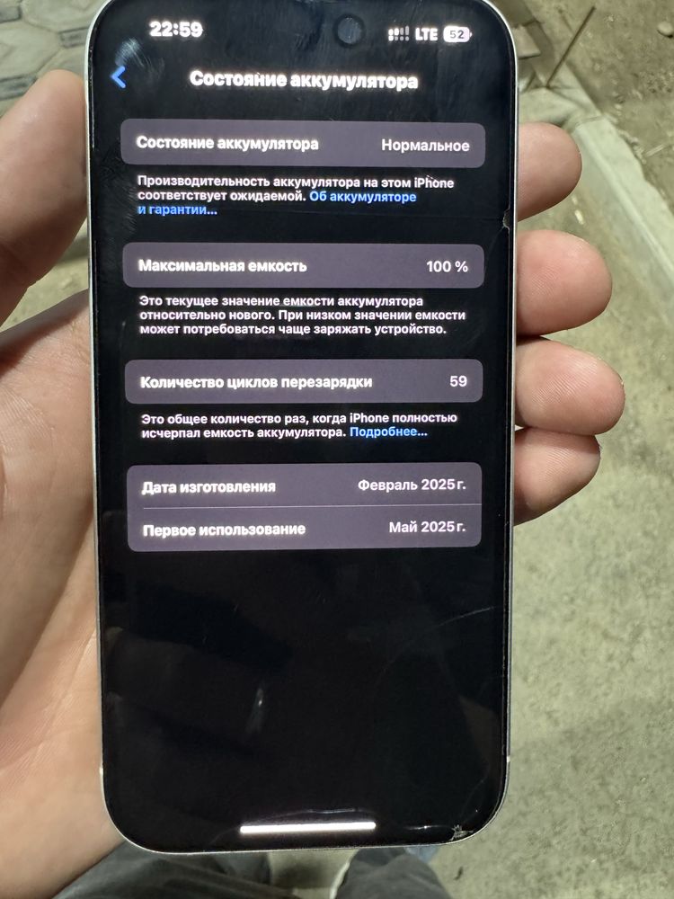 Iphone 16 128 gb