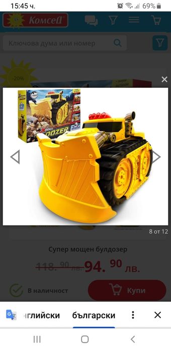 Продавам само за 60лв.без кутията!