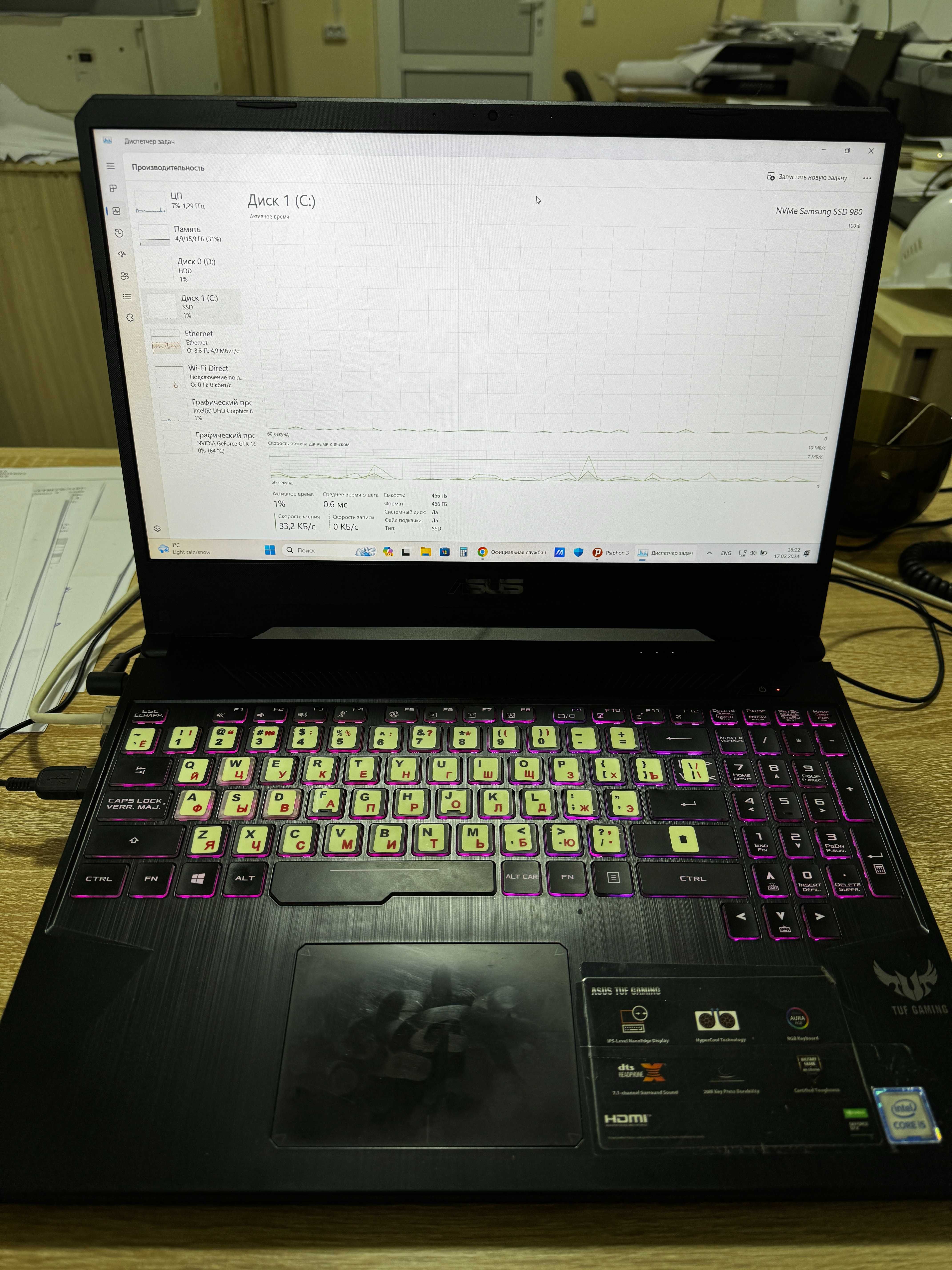Asus FX505GT (Notebook) (Noutbuk)