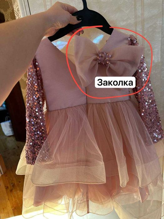 Яркое Нарядное платье для принцессы (4-5лет)