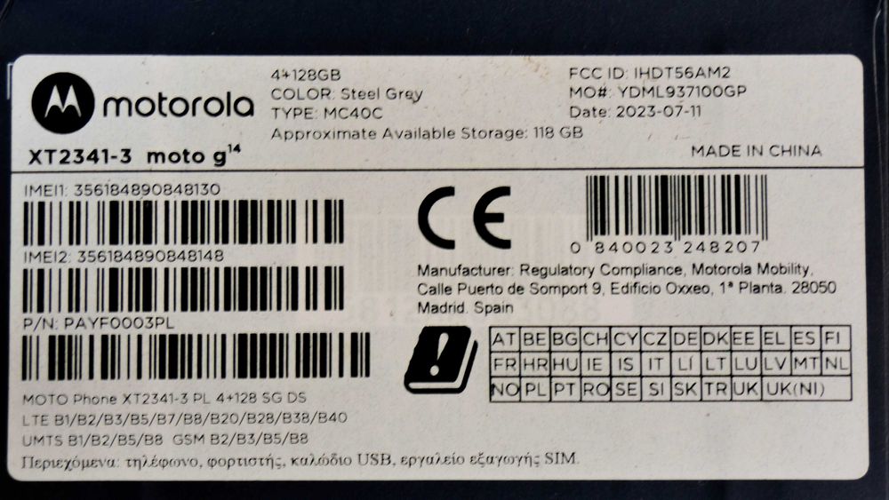 Motorola Moto G14 128GB, Steel Gray