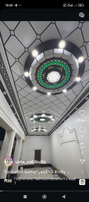 KOSMOS lyustra  xarxil razmerda  vangi fasonlar