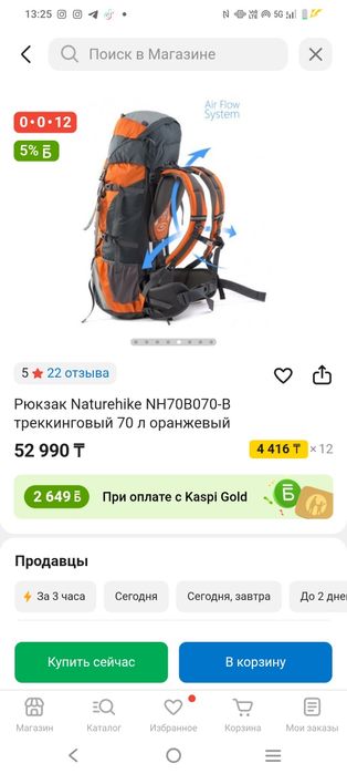 Рюкзак Naturehike NH70B070-B треккинговый 70 л серый и черный цвет