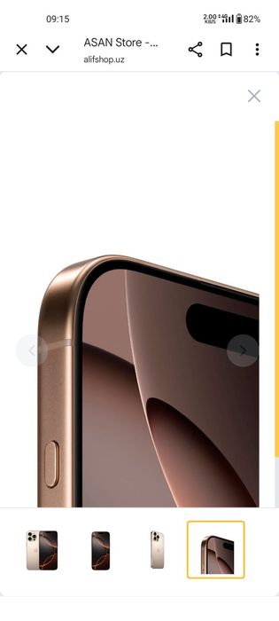 Iphone 16 pro max 20 sikl