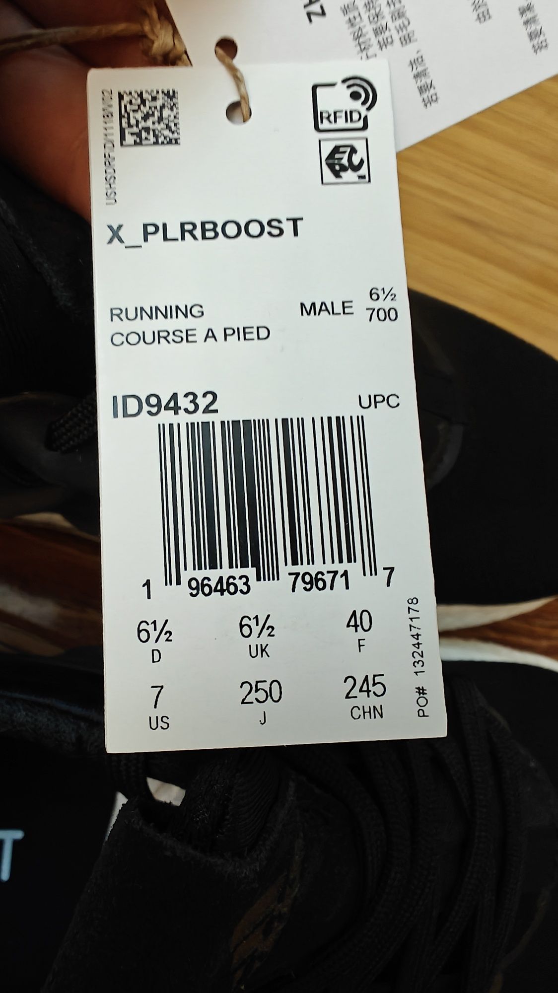 Кроссовки Adidas X_PLRBoosr со Штатов