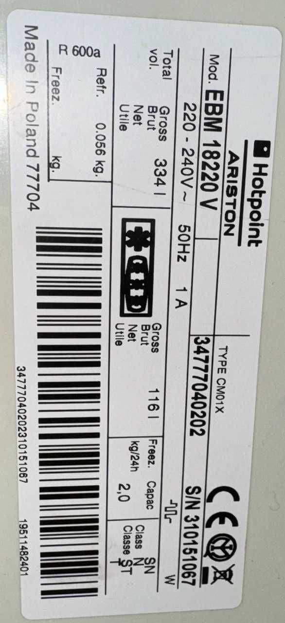Продавам хладилник Hotpoint Ariston