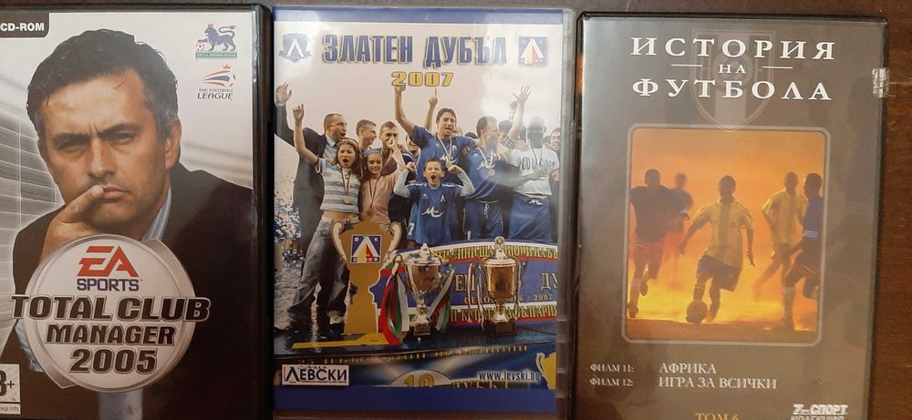 Дискове с филми за деца и възрастни