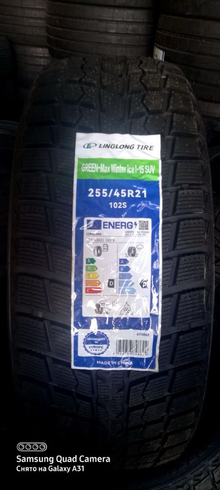 Ling Long Greenmax Winter Ice I-15 SUV / 255/45R21 102S